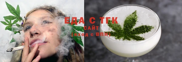 кристаллы Вяземский