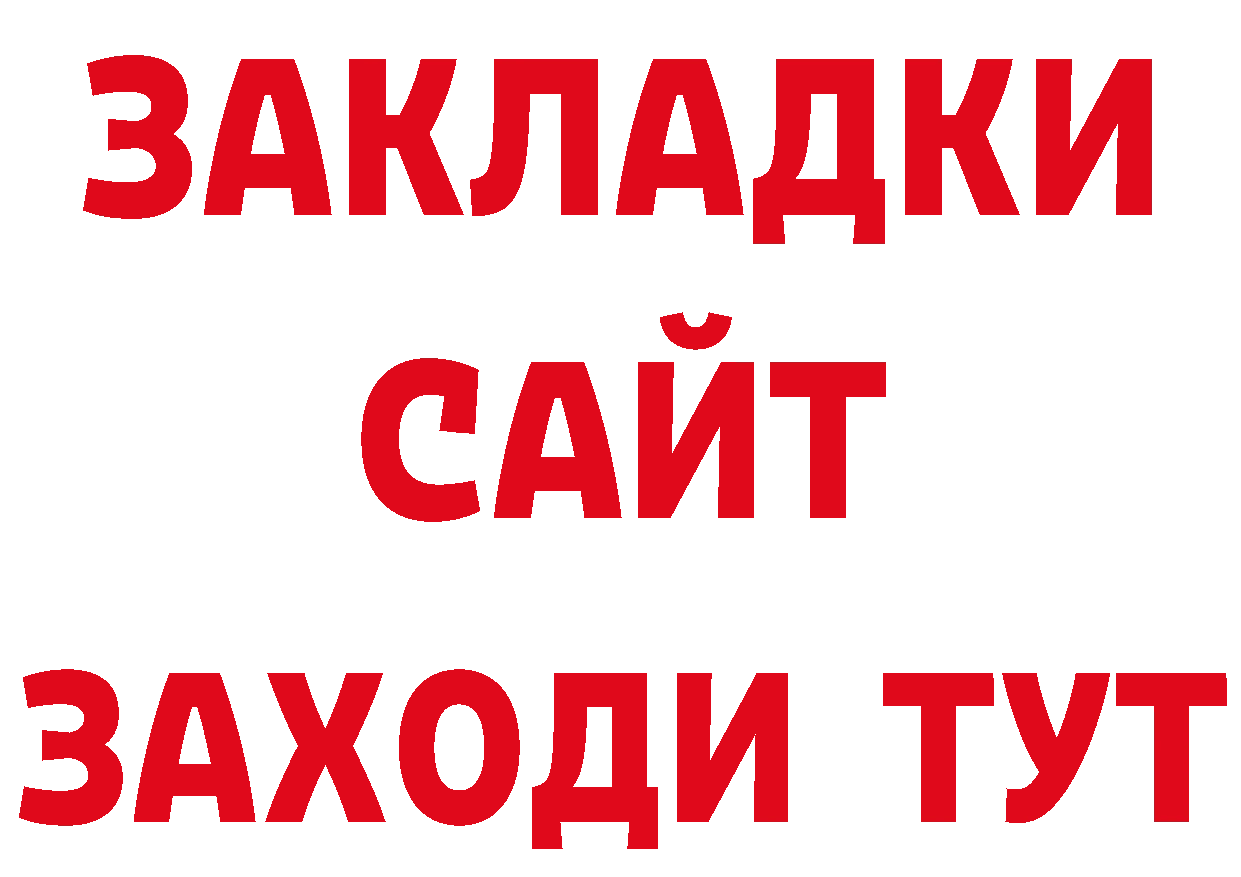 Лсд 25 экстази кислота как войти это блэк спрут Бикин