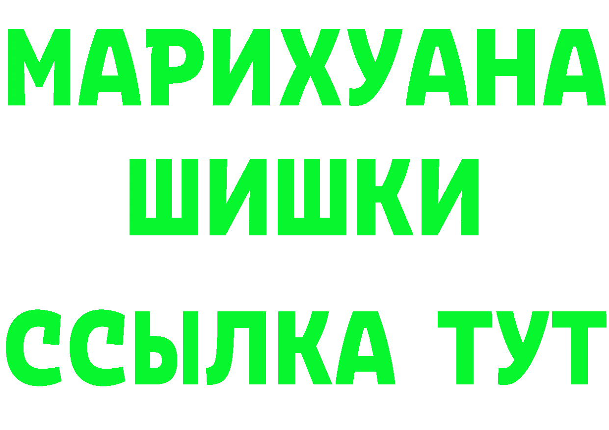 Как найти закладки? даркнет клад Бикин